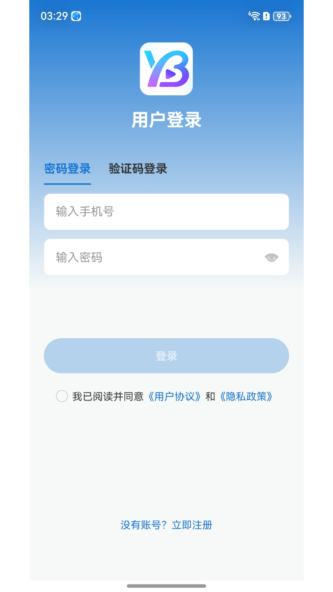 易播