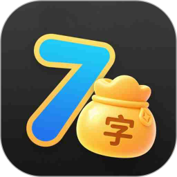 七宝识字电脑版