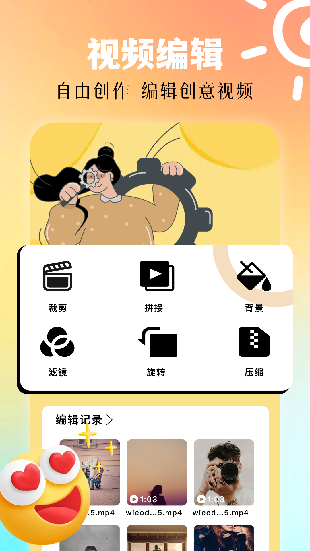 月鹰视频