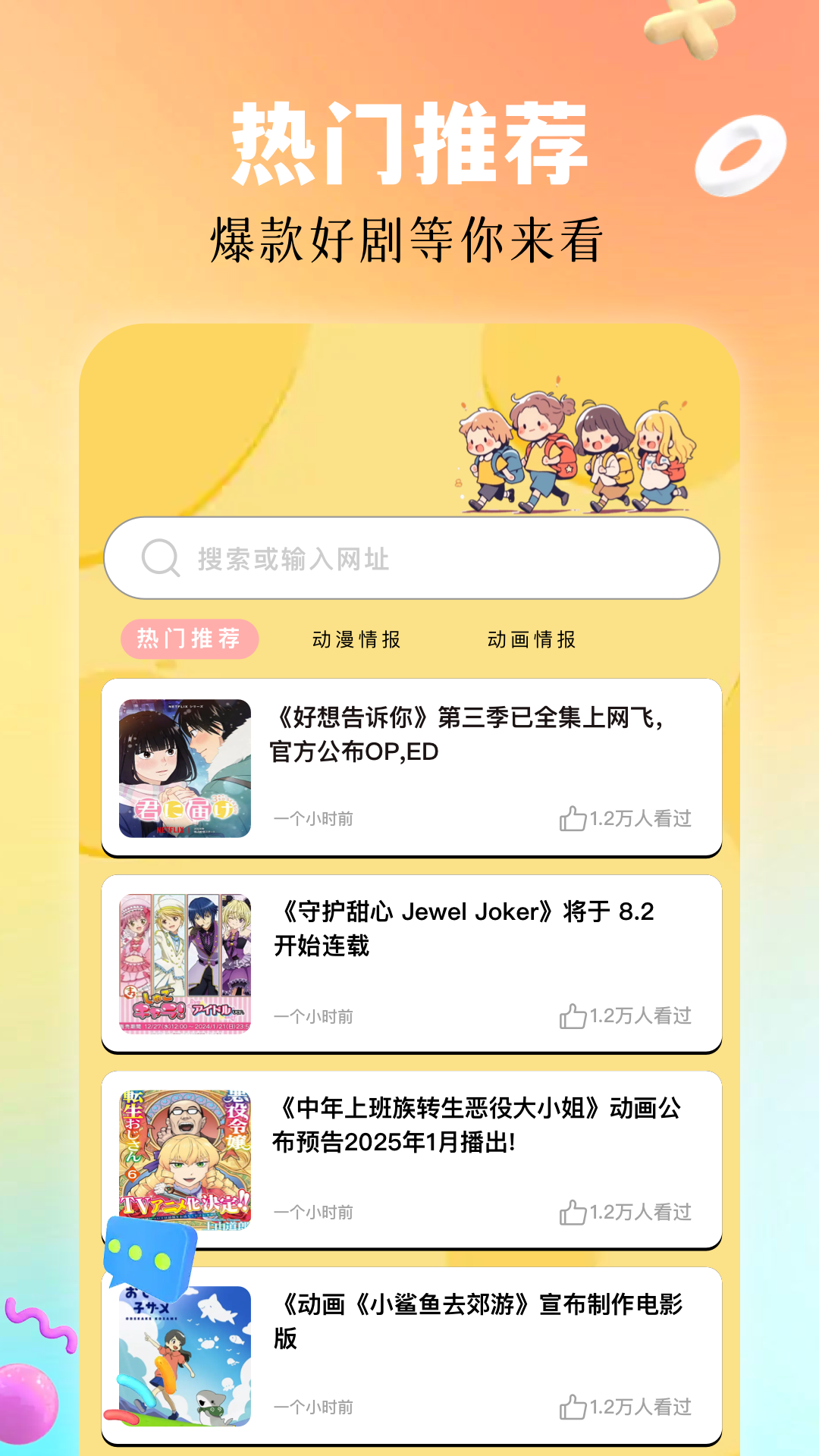 月鹰视频