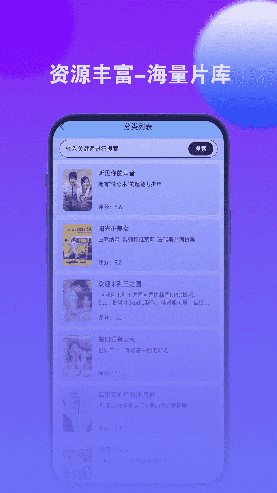 月夜看片