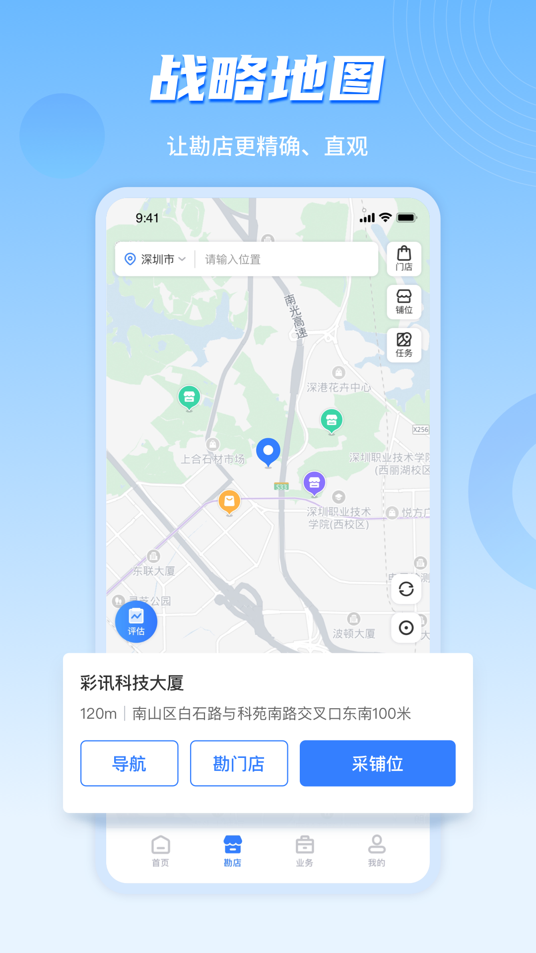 上上参谋·企业版