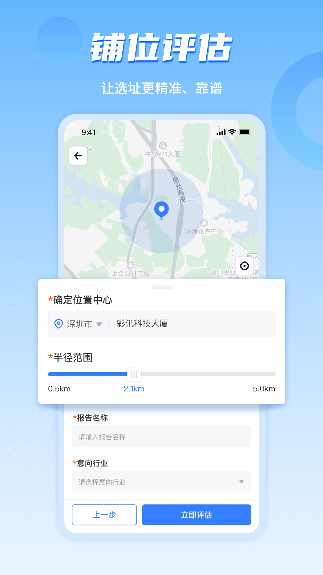 上上参谋·企业版