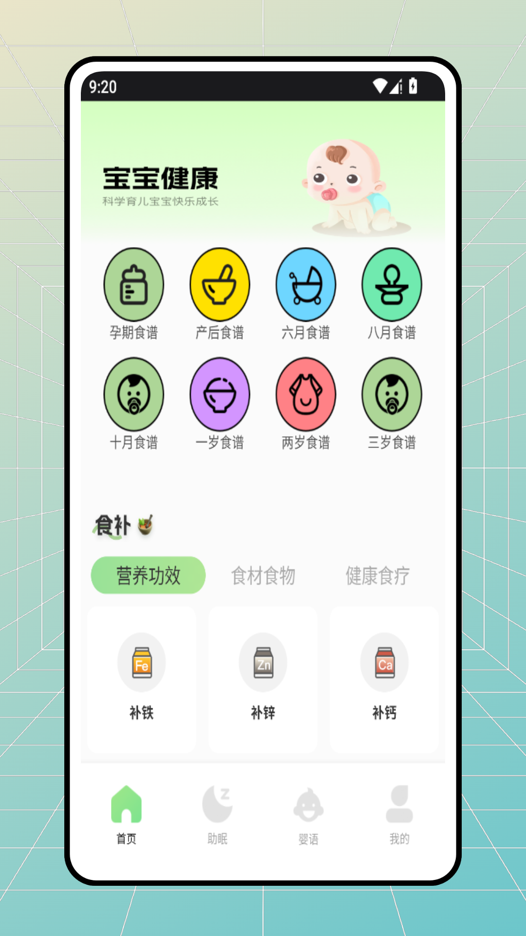 月芽时光