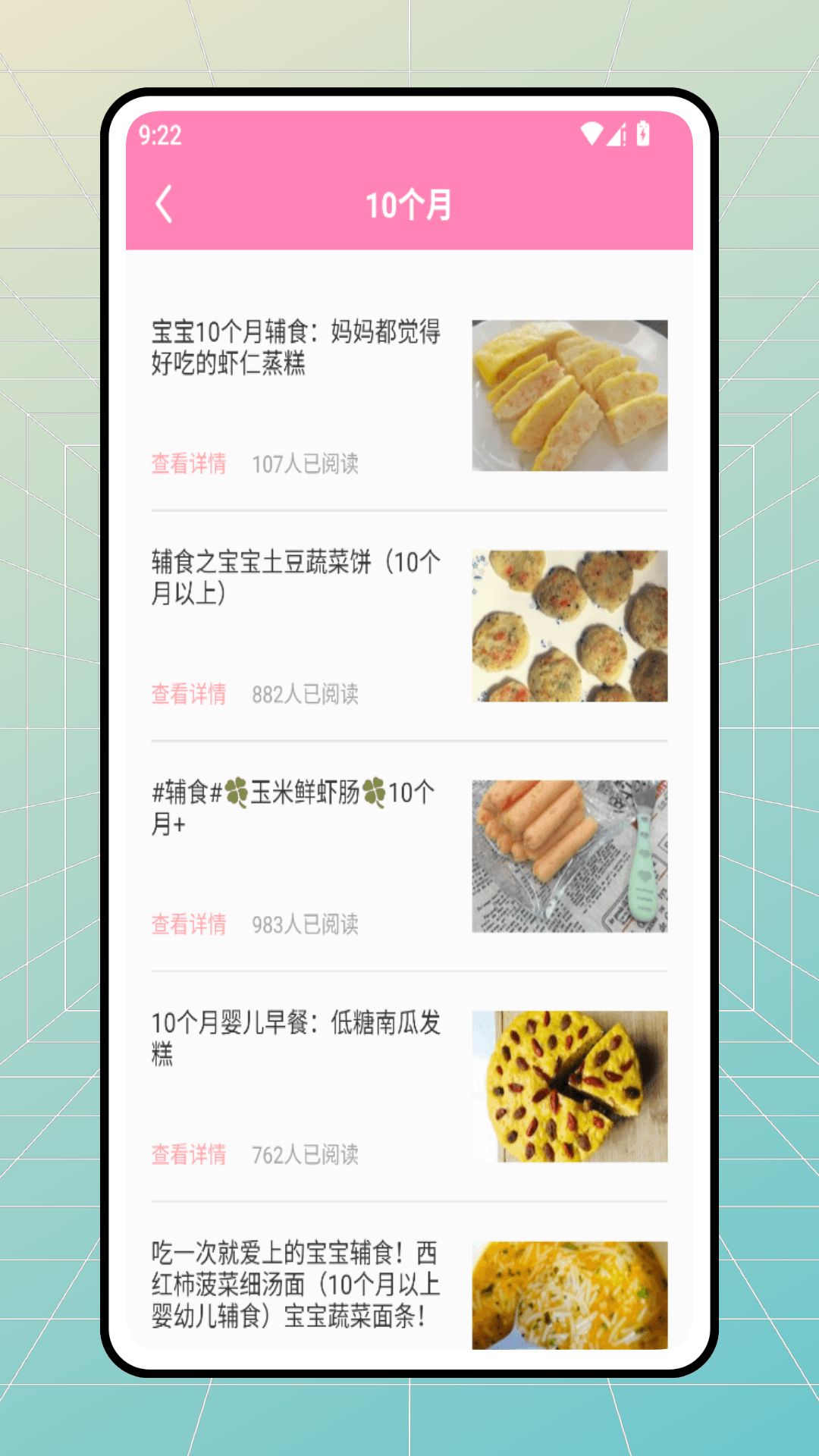 月芽时光
