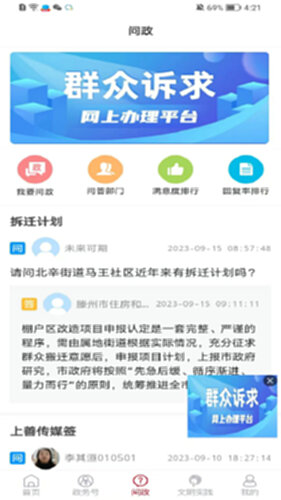 上善传媒电脑版截图1