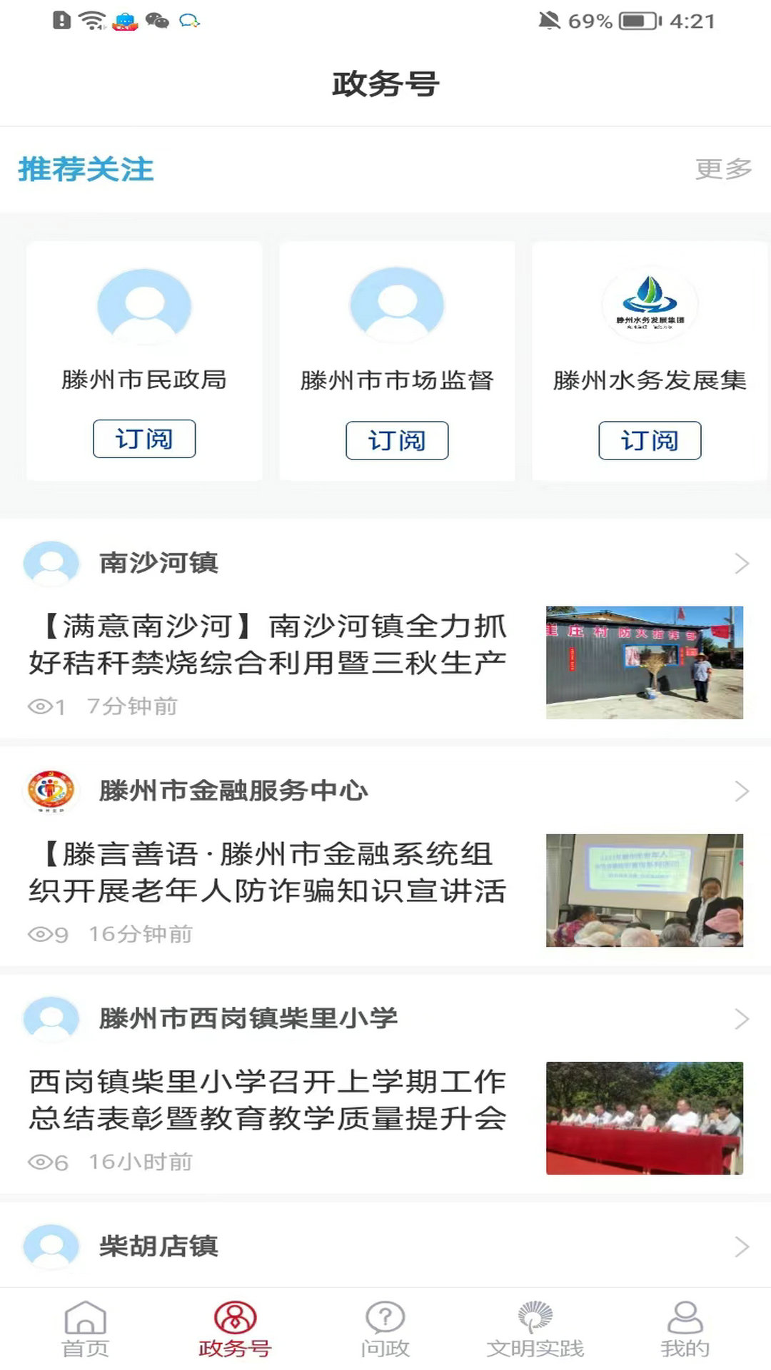 上善传媒