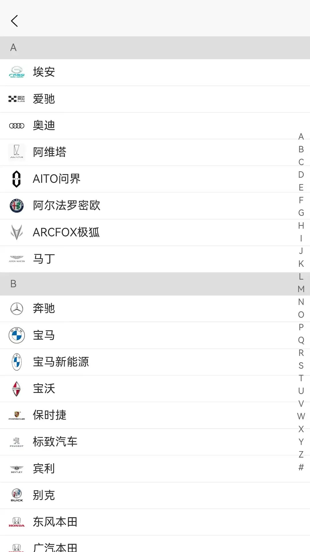 195修车云电脑版截图