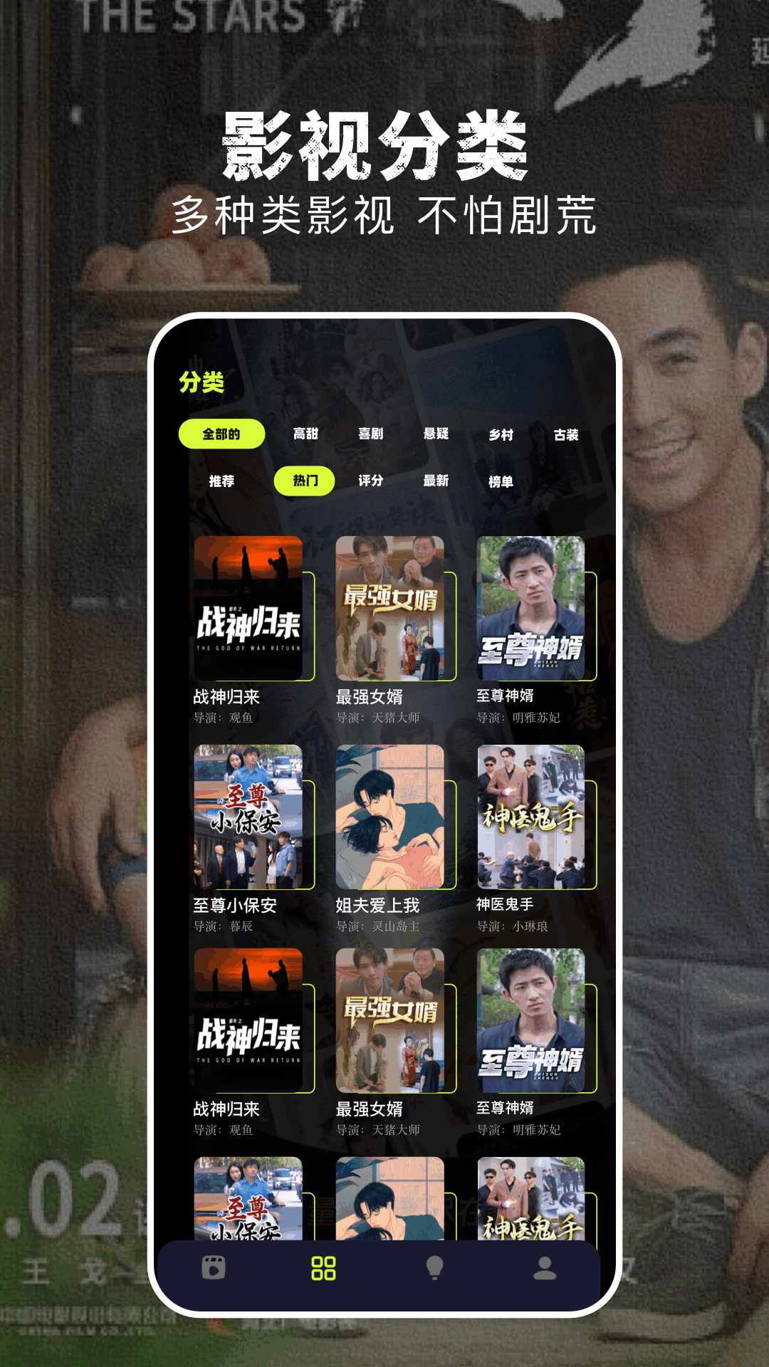 淘剧社电脑版截图