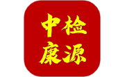 中检康源电脑版段首LOGO