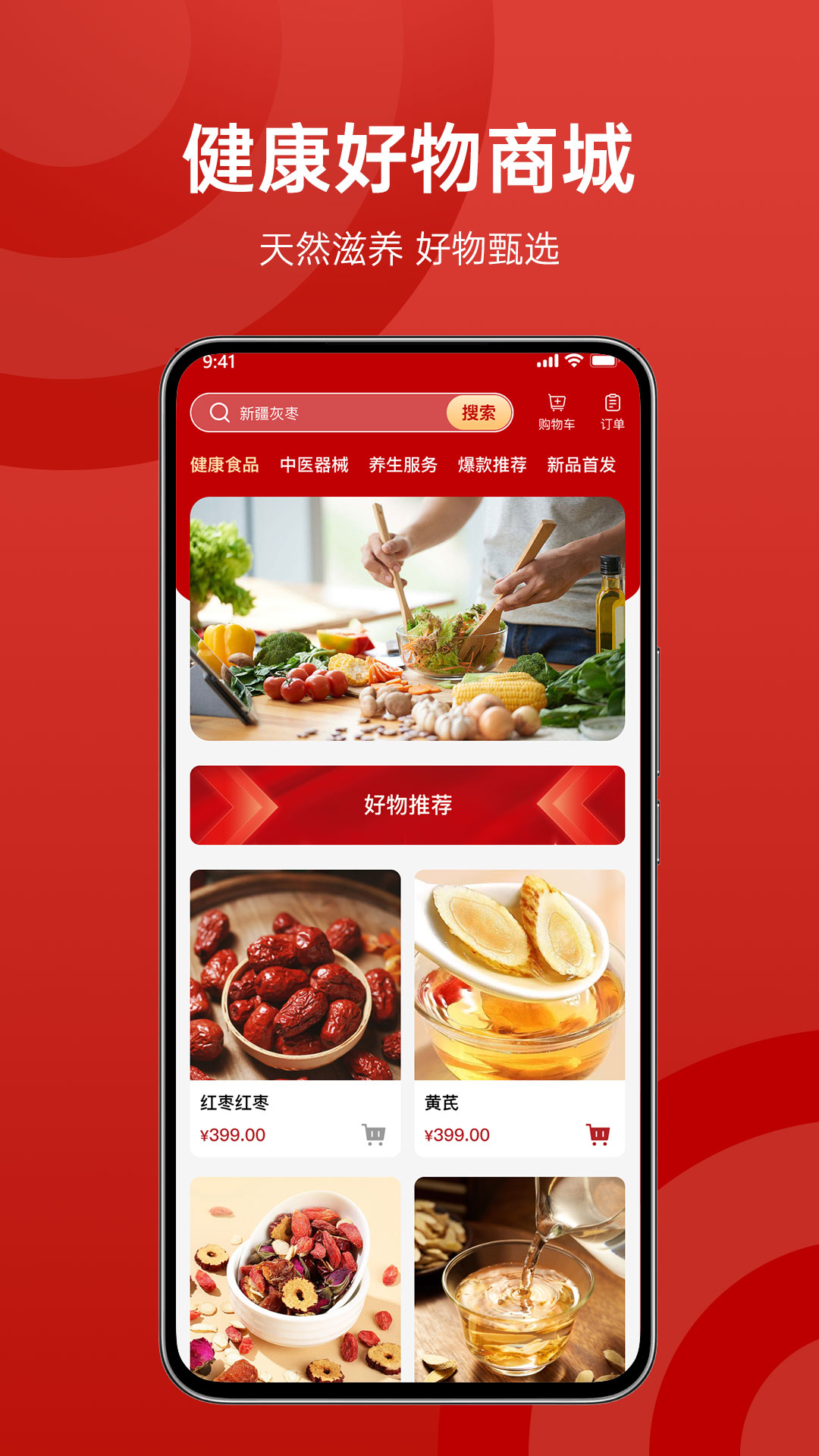 中检康源电脑版截图