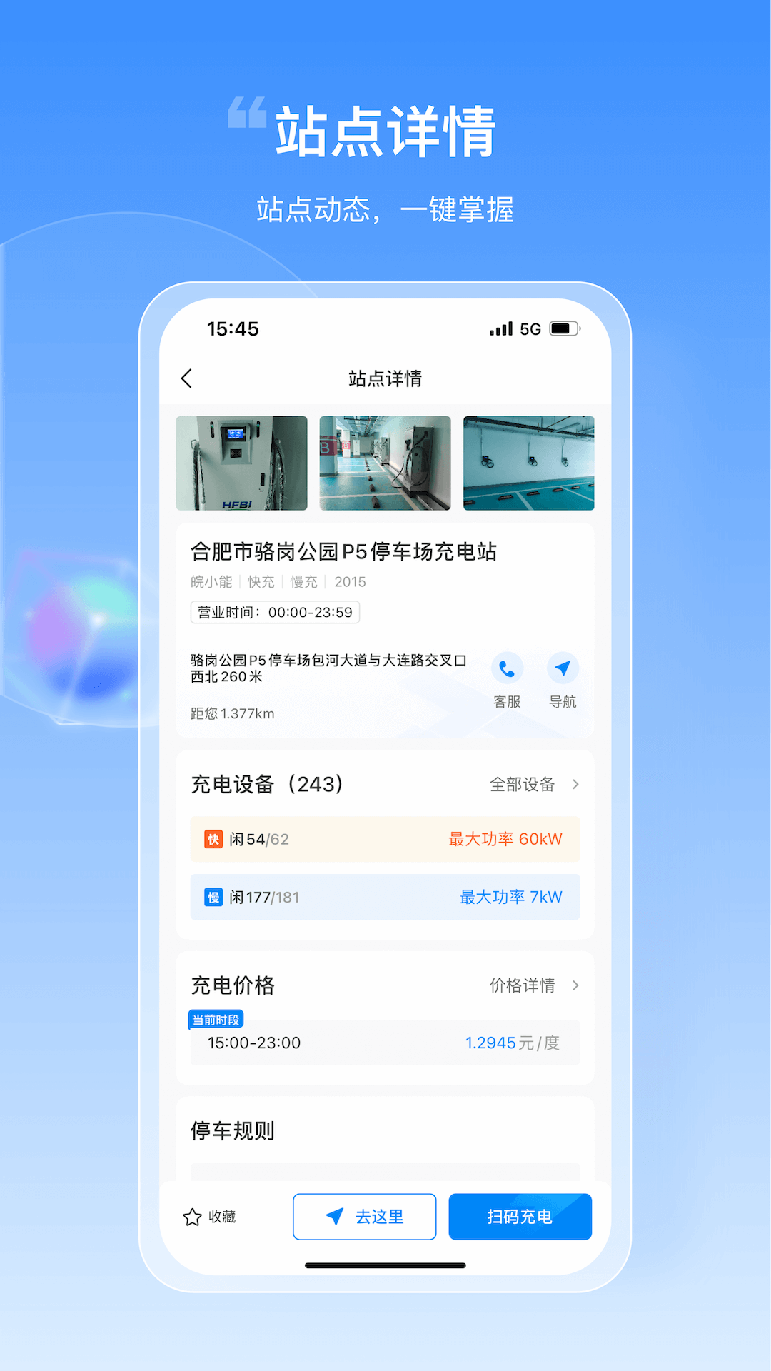皖小能
