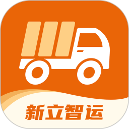 新立智运电脑版