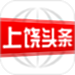 上饶头条
