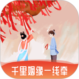 月下老人