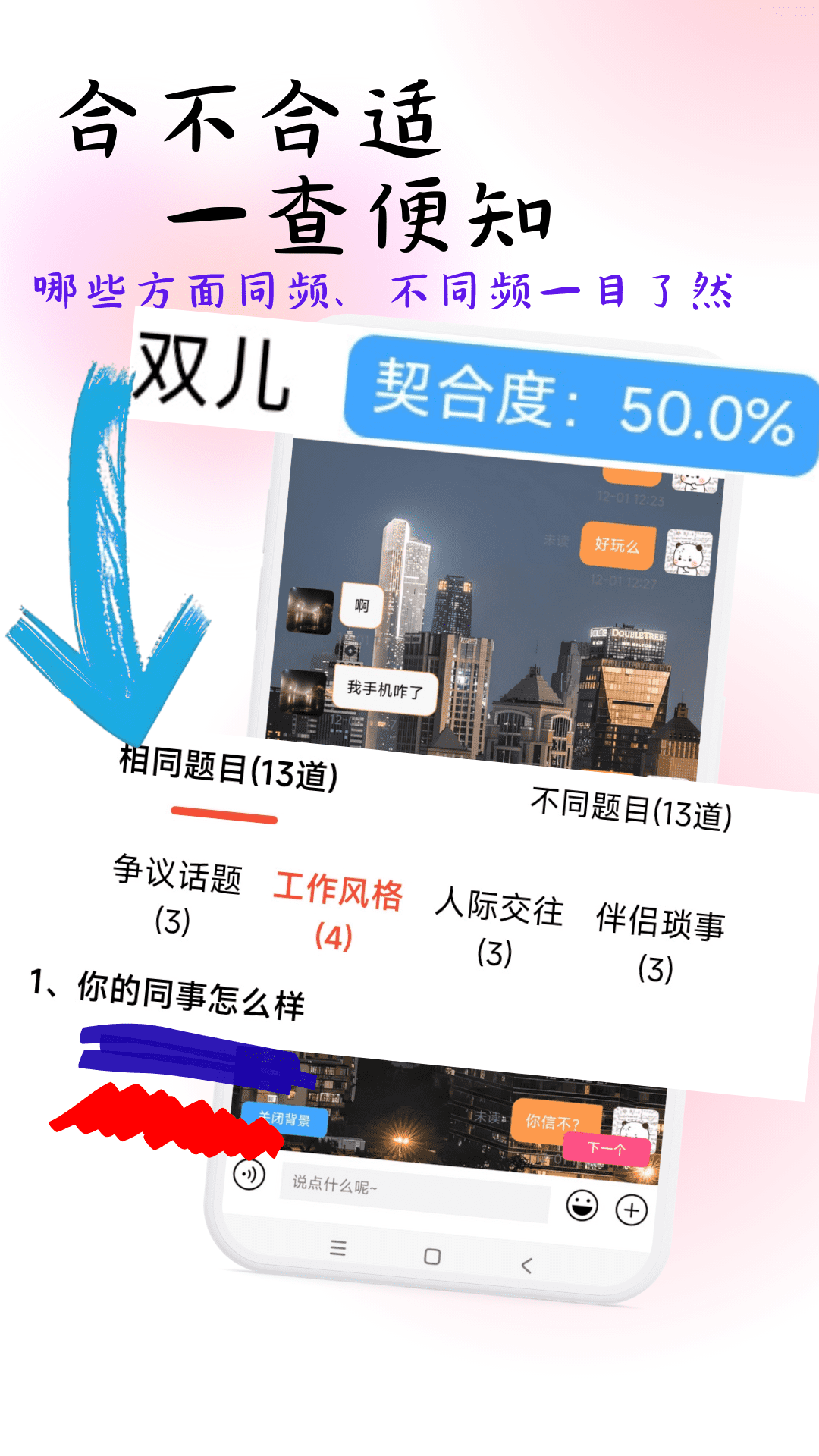 月下老人