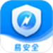 易安全