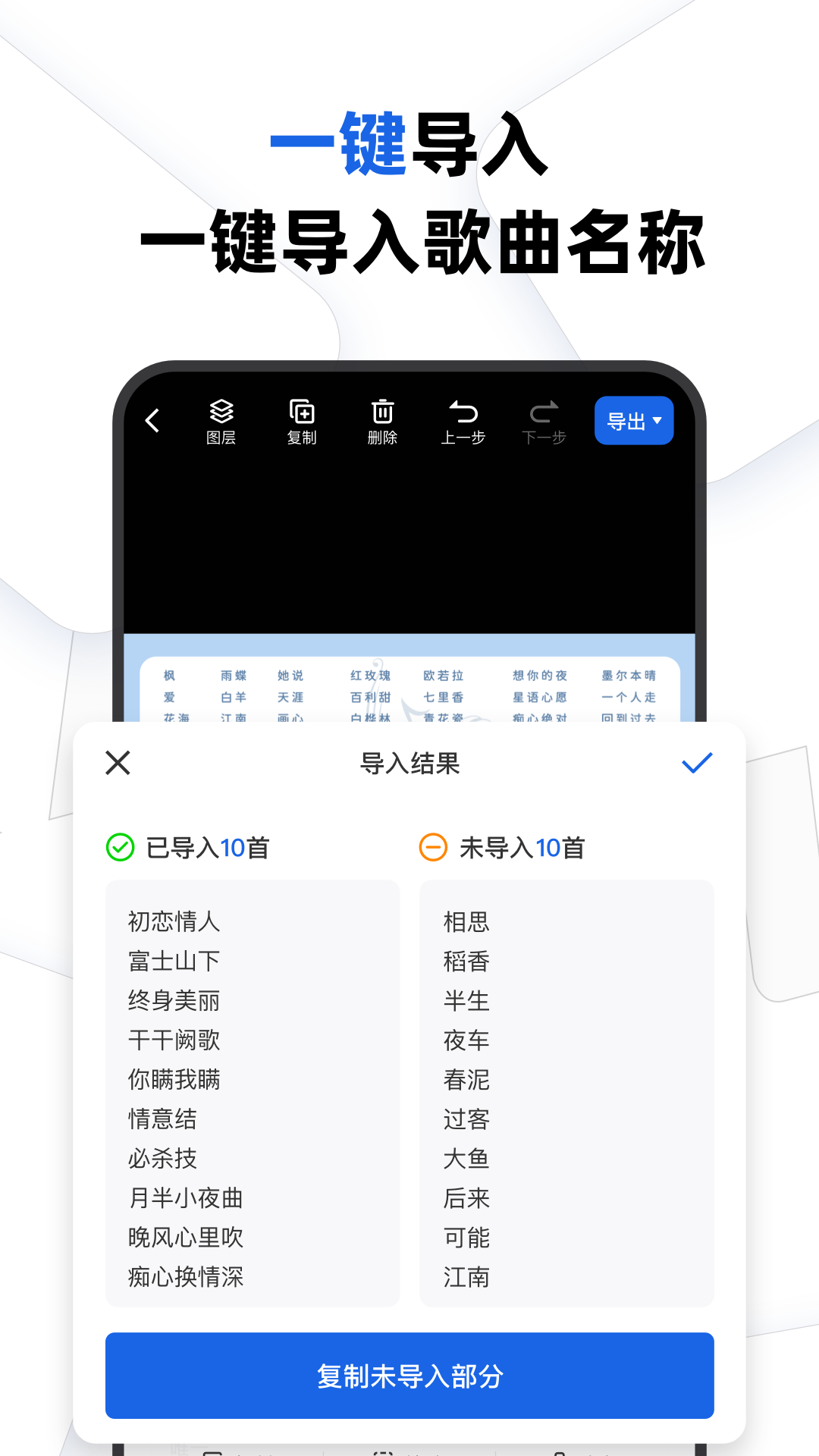 帅卡