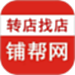 铺帮网