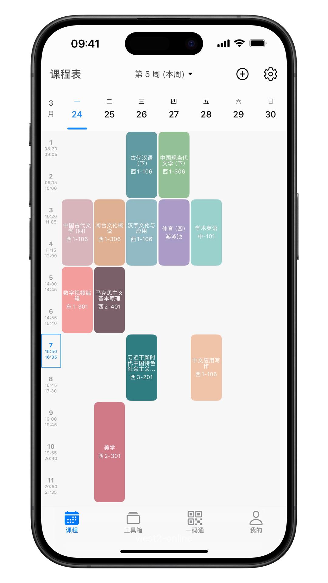 福uu电脑版截图