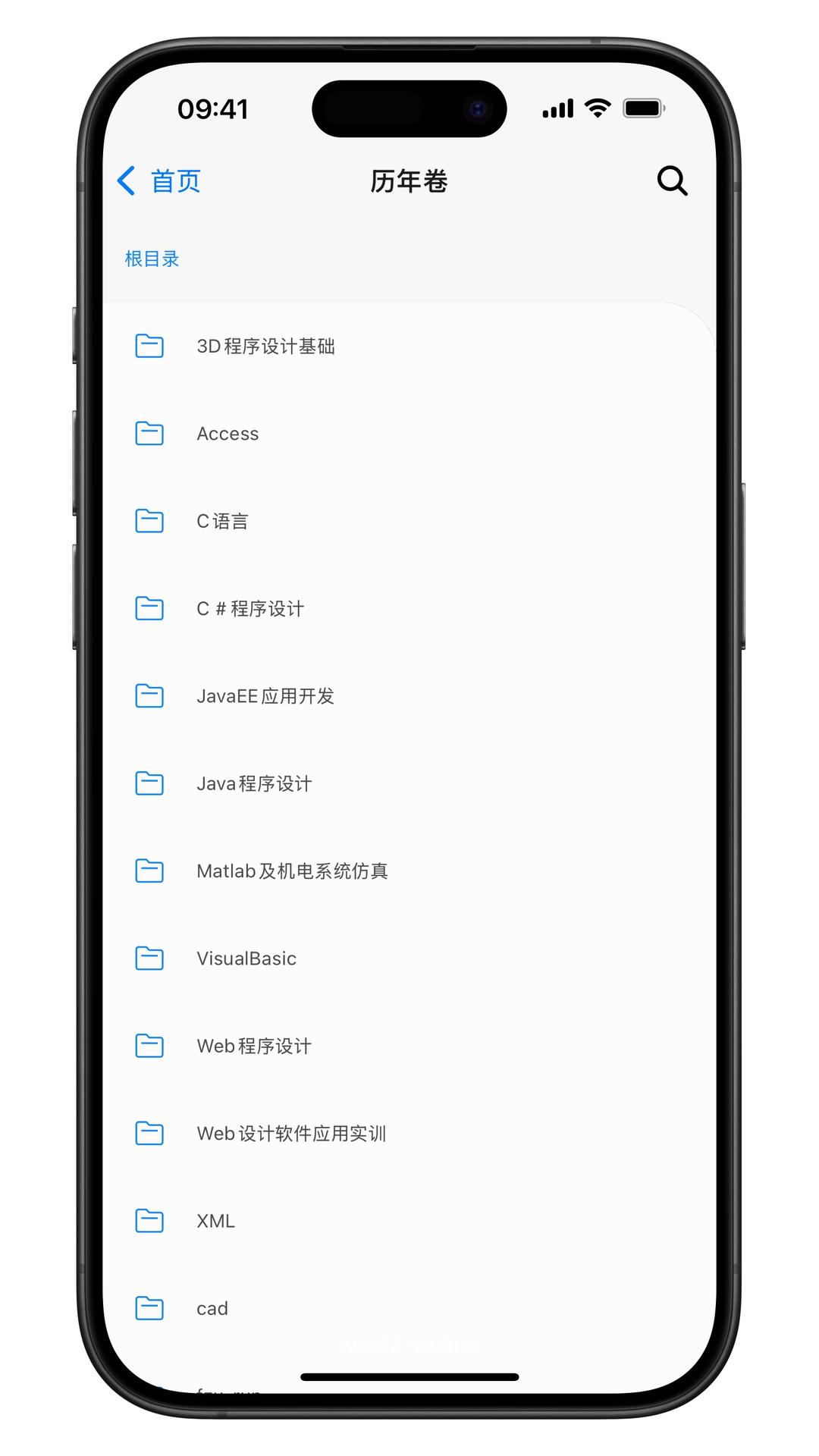 福uu