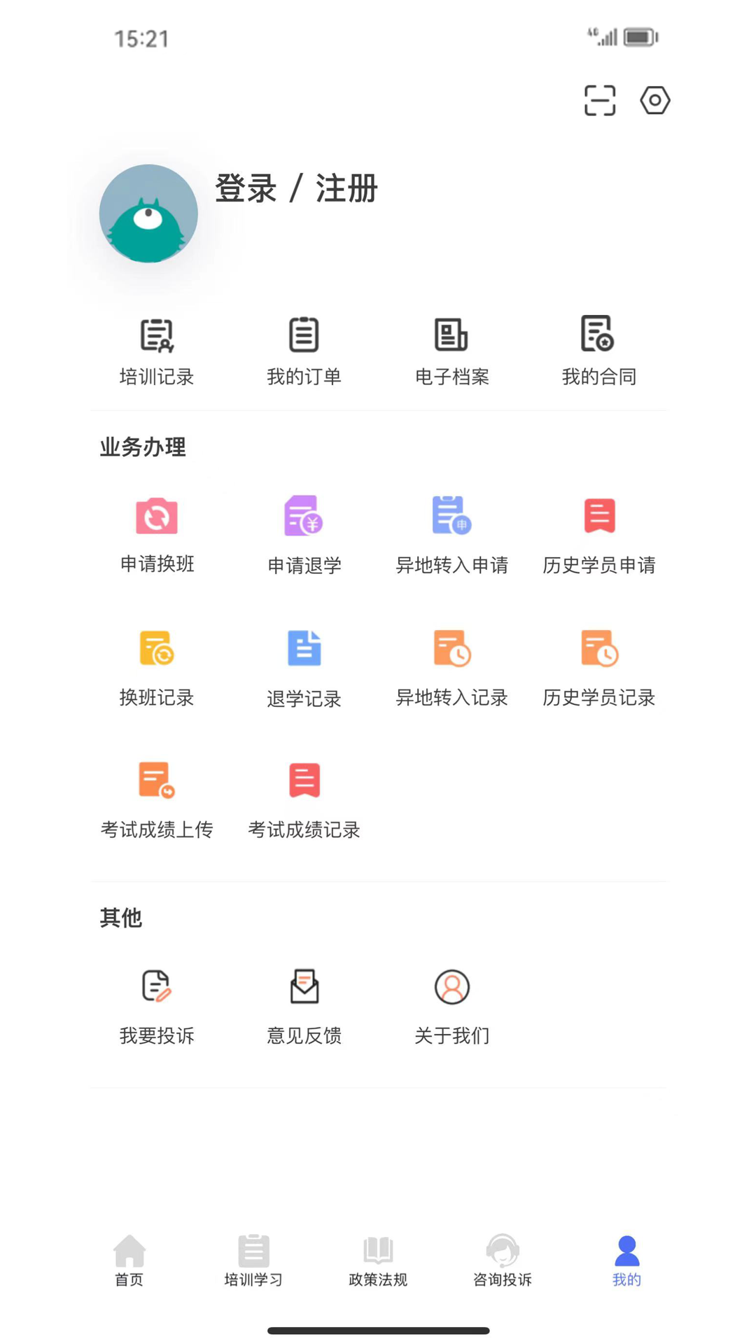 皖美学车