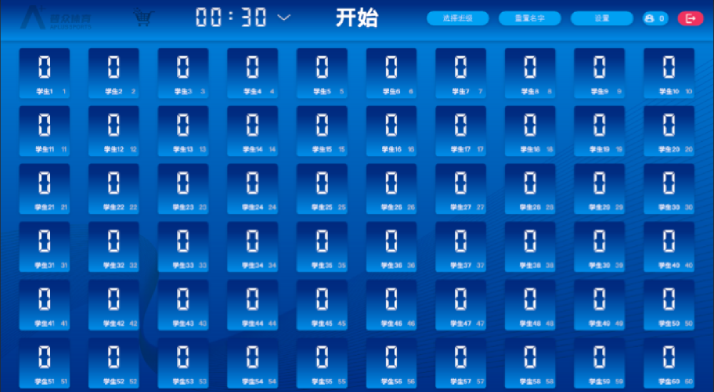 普众跳绳