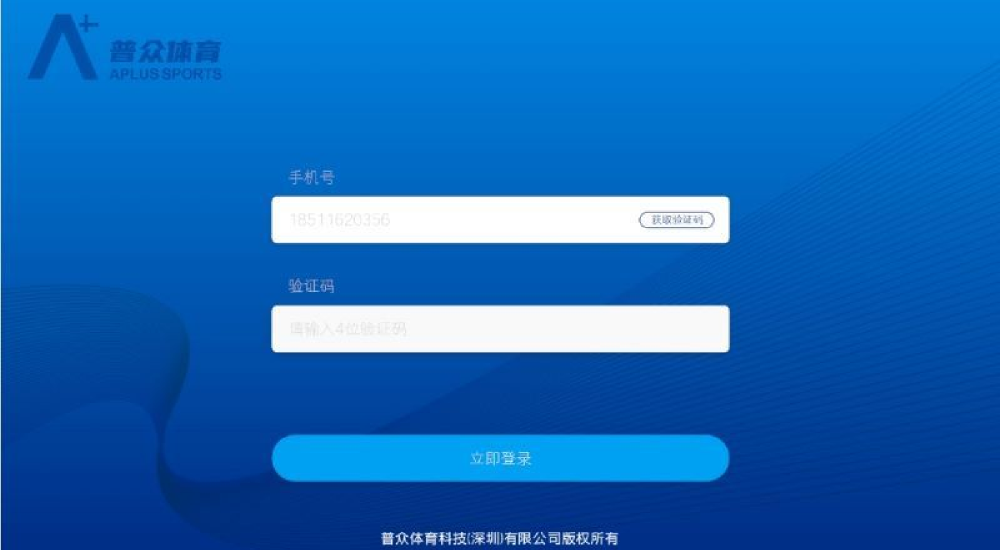 普众跳绳