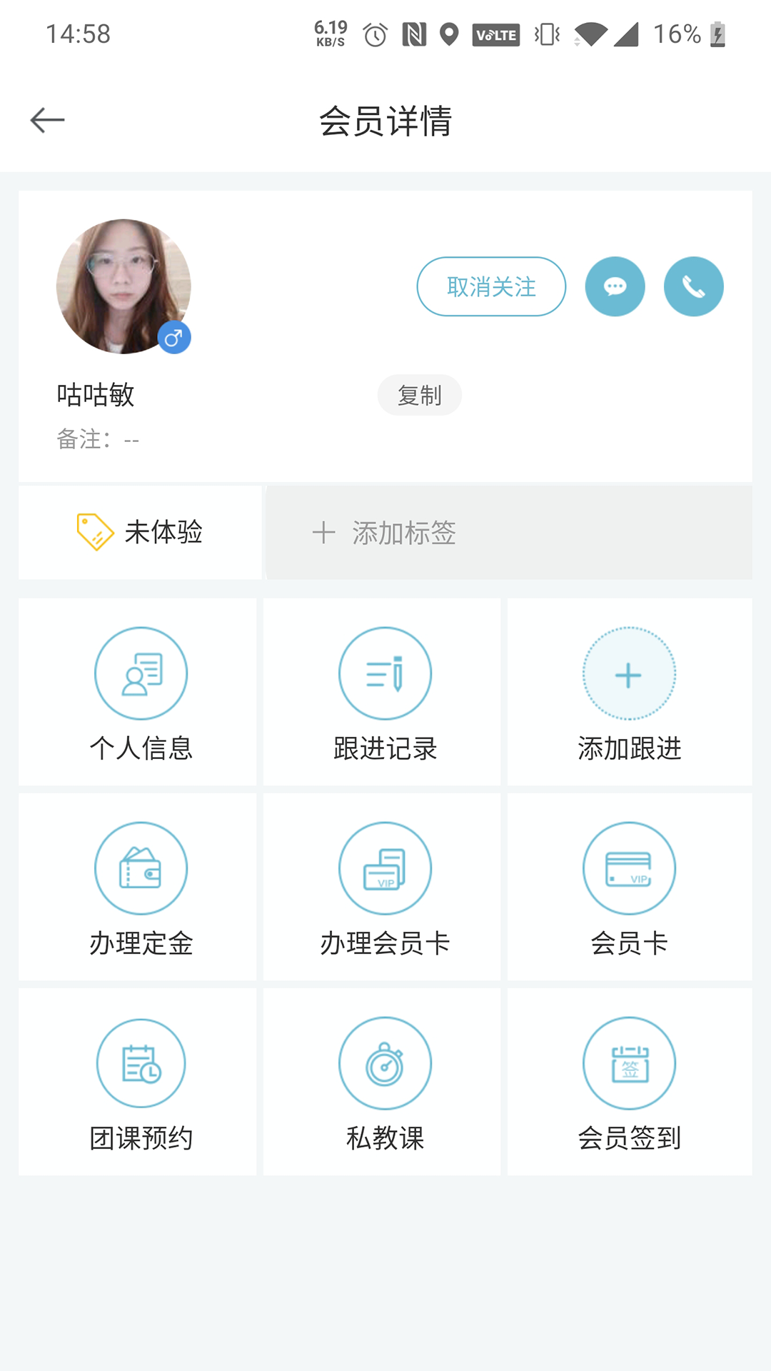 菠菜助手电脑版截图