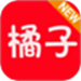 新橘子视频