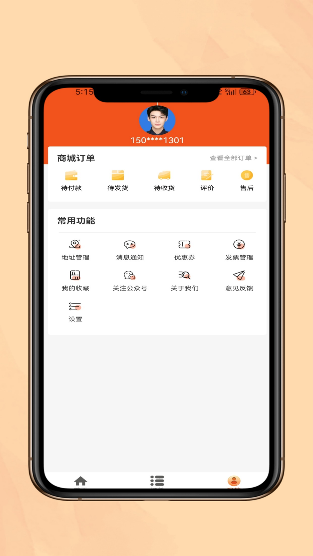 上门运动教练