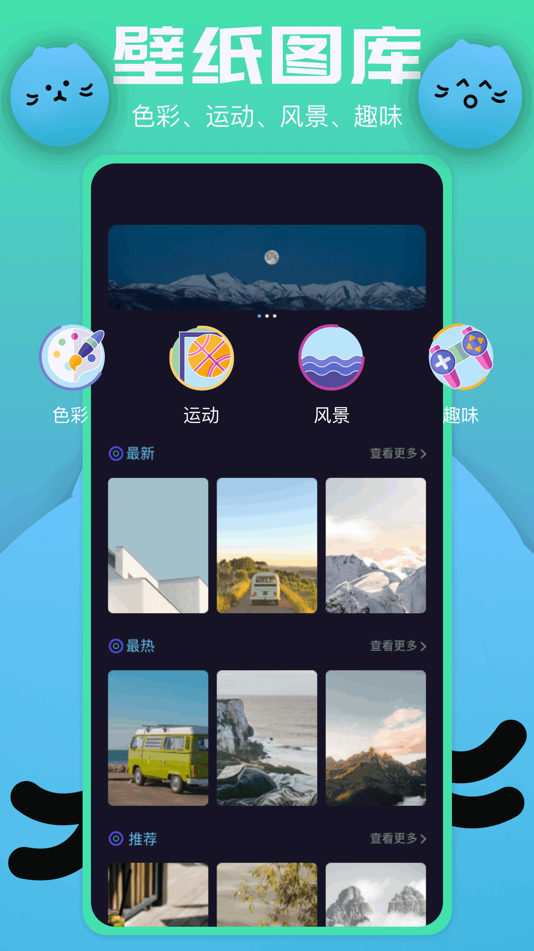 月亮影评电脑版截图