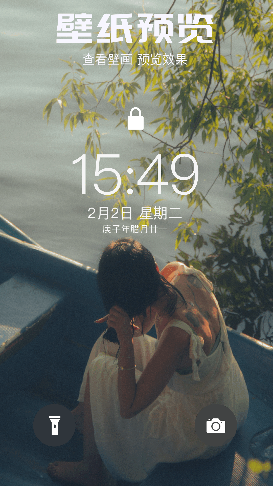 月亮影评电脑版截图