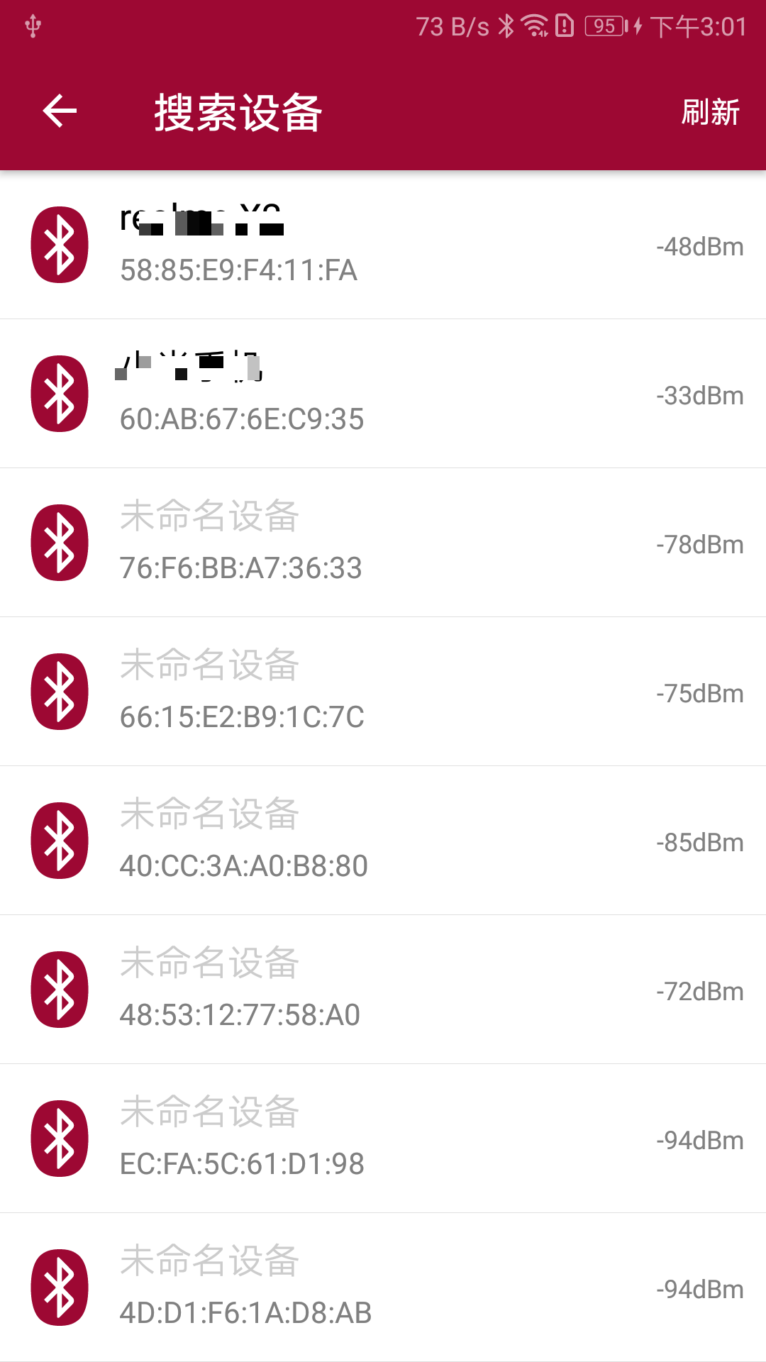 蓝牙串口调试助手电脑版截图