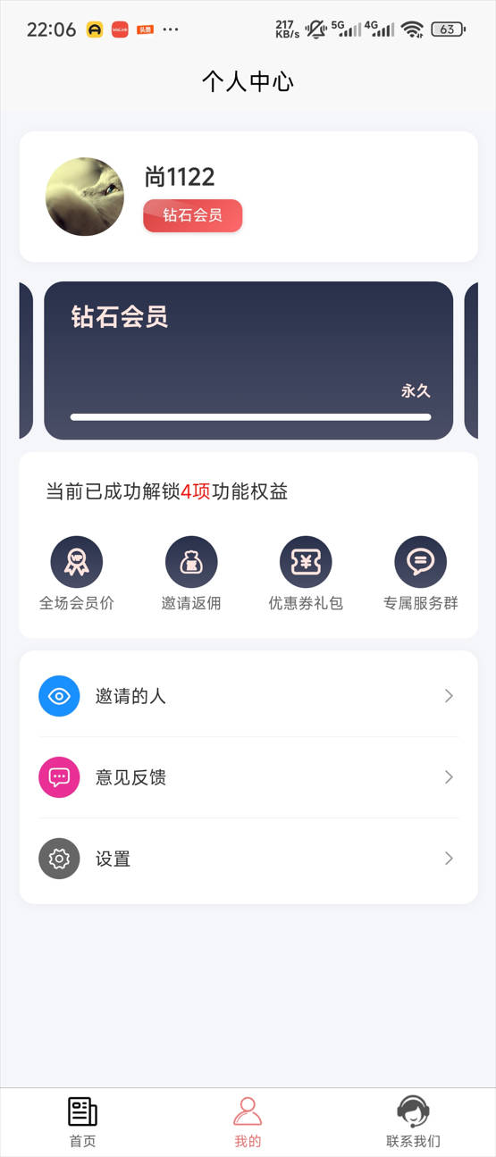 月亮眼