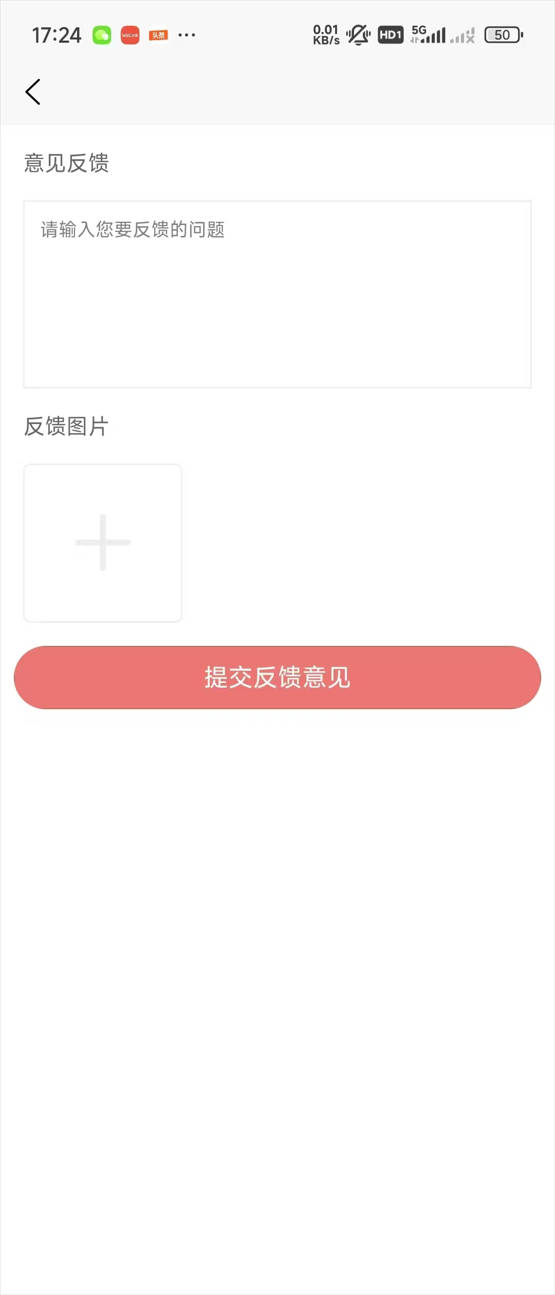 月亮眼