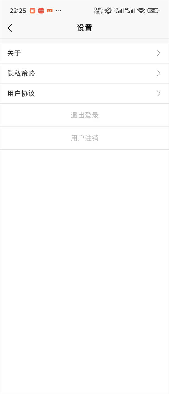 月亮眼