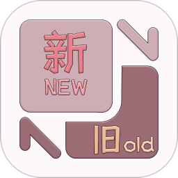 新旧手机搬家电脑版