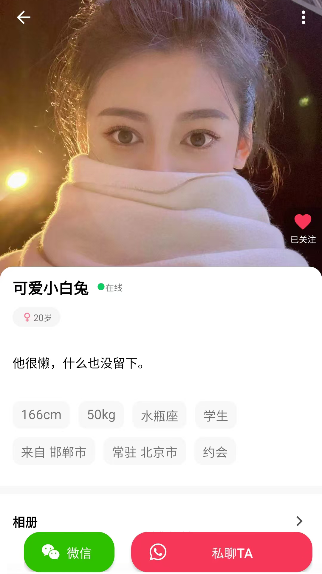 月亮湾