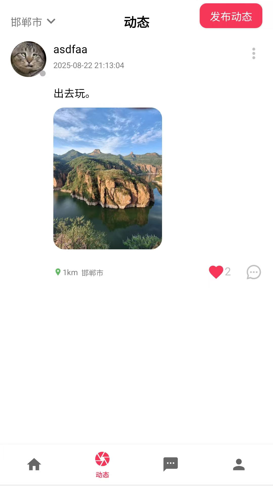 月亮湾