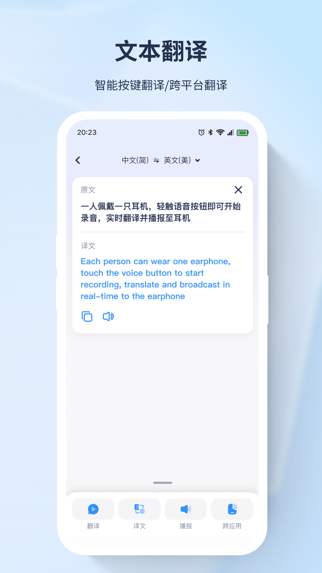 译吖译翻译