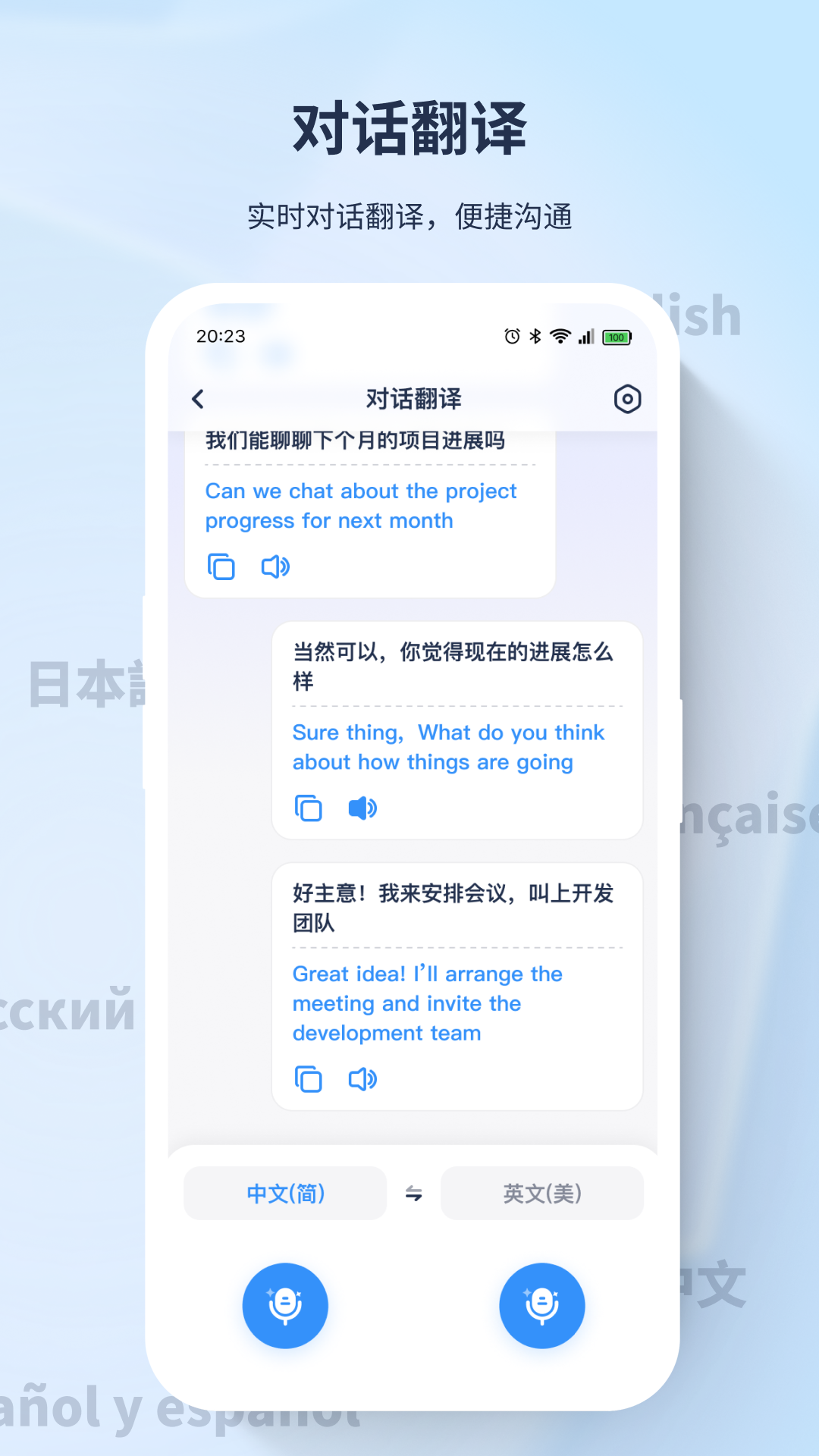 译吖译翻译