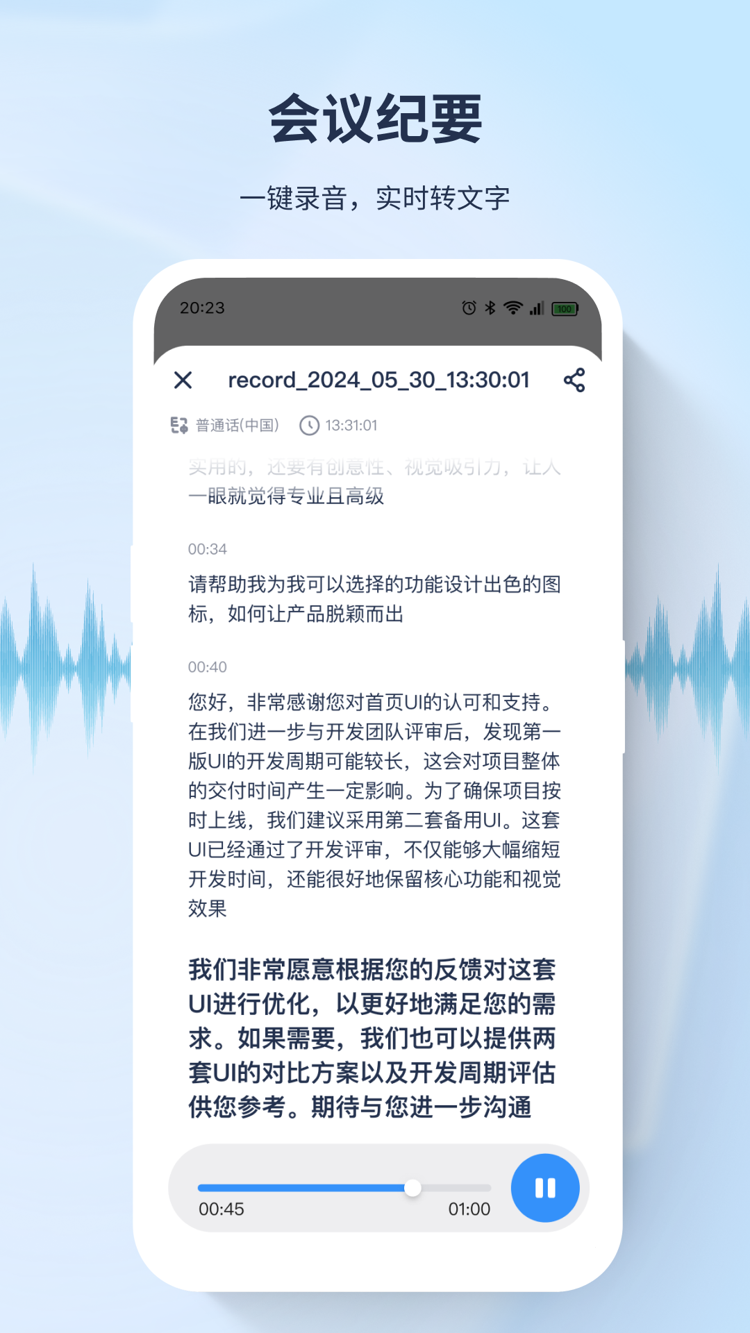 译吖译翻译