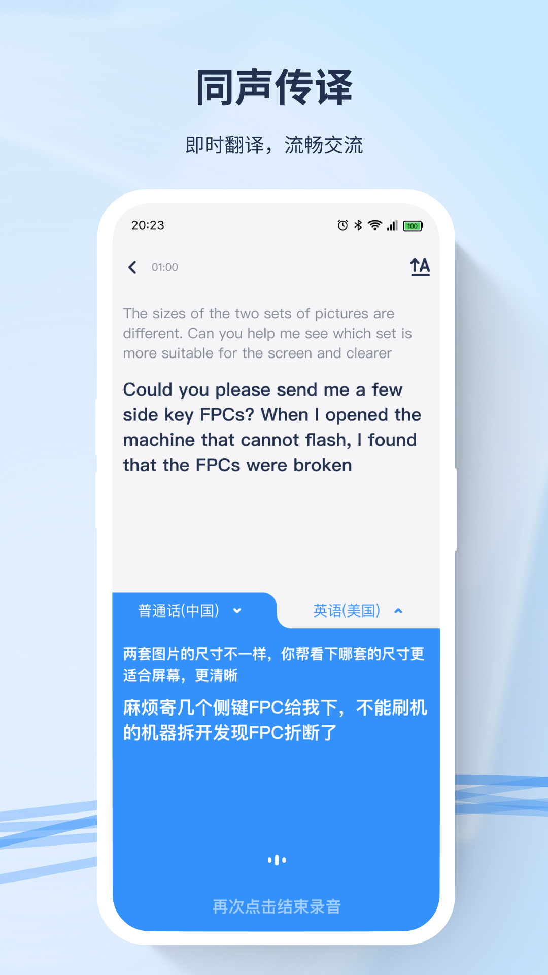 译吖译翻译