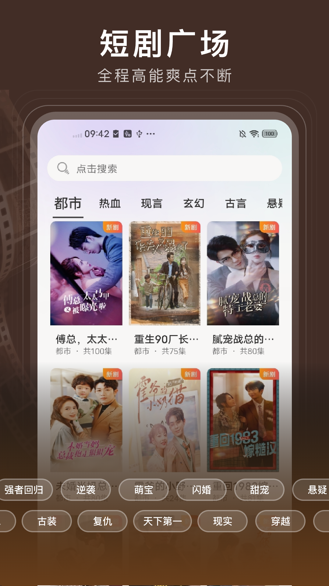 月亮免费短剧