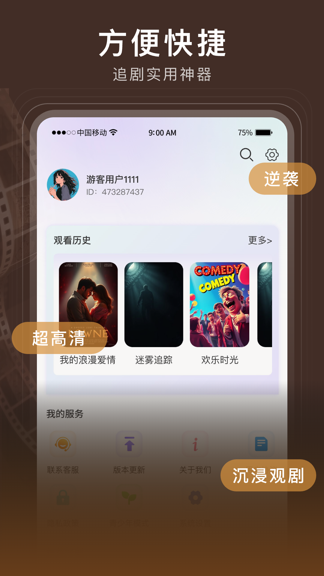 月亮免费短剧