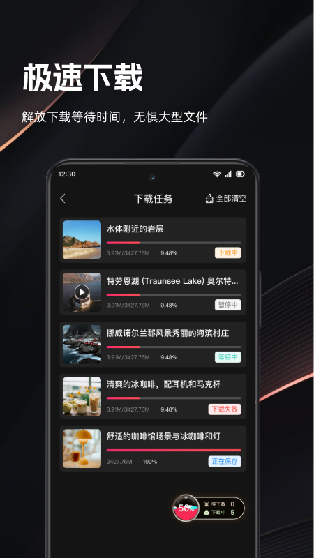 快存视频