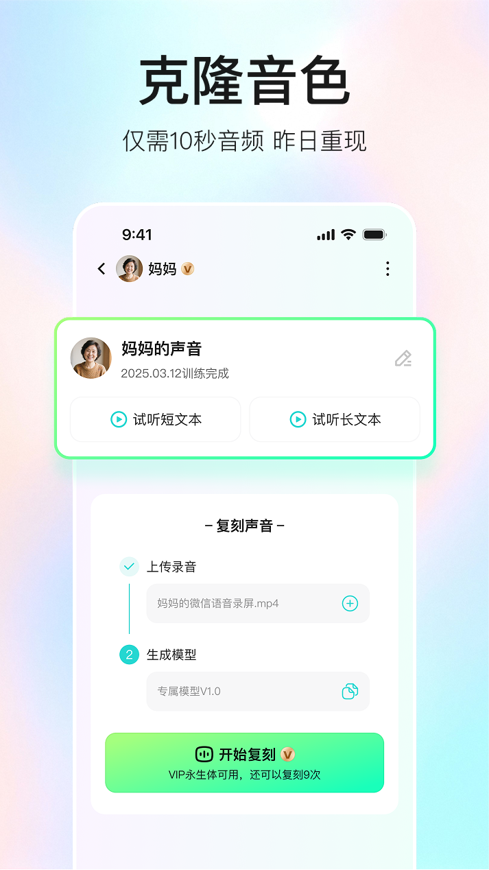 宛在