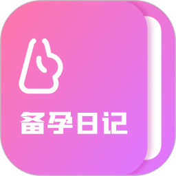 月经