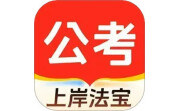 公考刷题电脑版段首LOGO